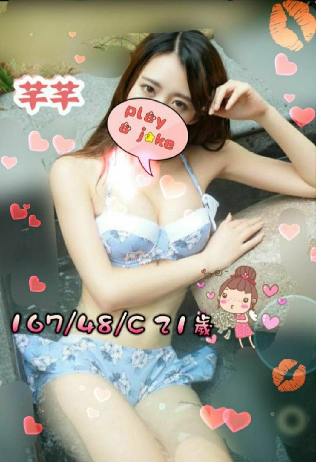 苗栗 恩雅 網紅36E